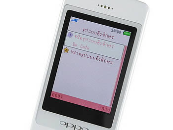 OPPO Chatty Dot (U5211) - ออปโป้ U5211