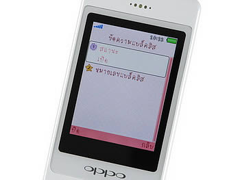 OPPO Chatty Dot (U5211) - ออปโป้ U5211