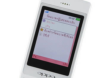 OPPO Chatty Dot (U5211) - ออปโป้ U5211