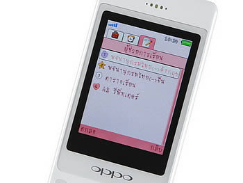 OPPO Chatty Dot (U5211) - ออปโป้ U5211