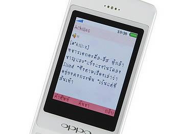 OPPO Chatty Dot (U5211) - ออปโป้ U5211