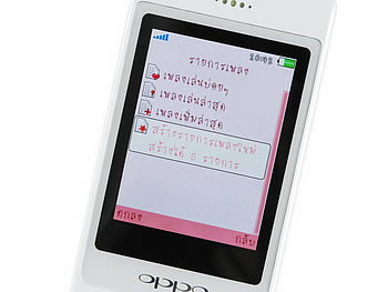 OPPO Chatty Dot (U5211) - ออปโป้ U5211