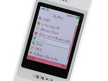 OPPO Chatty Dot (U5211) - ออปโป้ U5211