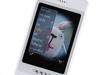 OPPO Chatty Dot (U5211) - ออปโป้ U5211