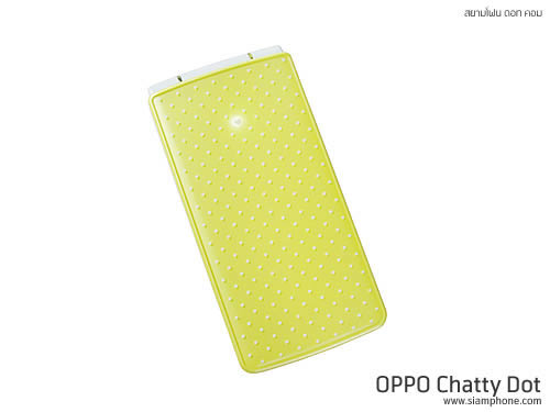 OPPO Chatty Dot (U5211) - ออปโป้ U5211