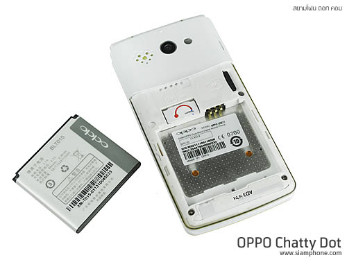 OPPO Chatty Dot (U5211) - ออปโป้ U5211