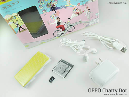 OPPO Chatty Dot (U5211) - ออปโป้ U5211