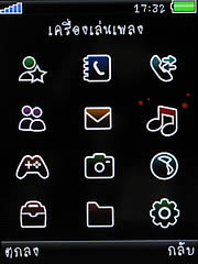 OPPO Chatty Dot (U5211) - ออปโป้ U5211