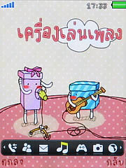 OPPO Chatty Dot (U5211) - ออปโป้ U5211