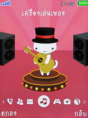 OPPO Chatty Dot (U5211) - ออปโป้ U5211