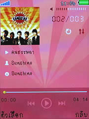 OPPO Chatty Dot (U5211) - ออปโป้ U5211