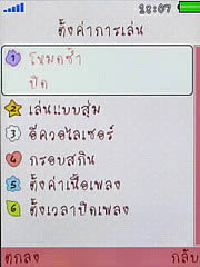 OPPO Chatty Dot (U5211) - ออปโป้ U5211