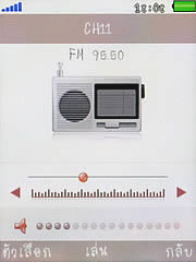 OPPO Chatty Dot (U5211) - ออปโป้ U5211