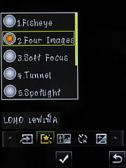 OPPO Chatty Dot (U5211) - ออปโป้ U5211