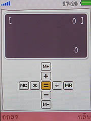 OPPO Chatty Dot (U5211) - ออปโป้ U5211