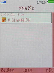 OPPO Chatty Dot (U5211) - ออปโป้ U5211