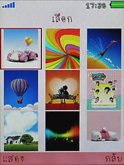 OPPO Chatty Dot (U5211) - ออปโป้ U5211