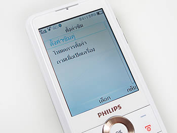 Philips Xenium F511 - ฟิลิปส์ Xenium F511