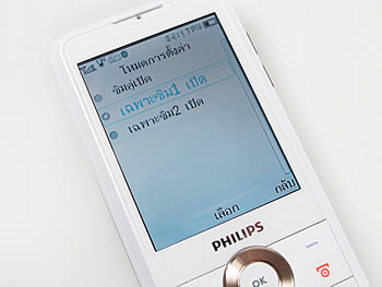 Philips Xenium F511 - ฟิลิปส์ Xenium F511