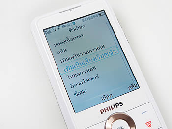 Philips Xenium F511 - ฟิลิปส์ Xenium F511