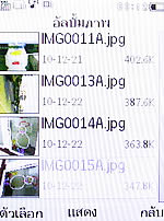 Philips Xenium X503 - ฟิลิปส์