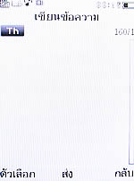 Philips Xenium X503 - ฟิลิปส์