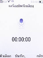 Philips Xenium X503 - ฟิลิปส์