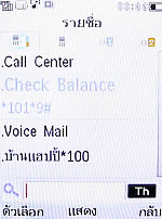 Philips Xenium X503 - ฟิลิปส์