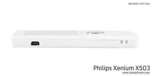 Philips Xenium X503 - ฟิลิปส์