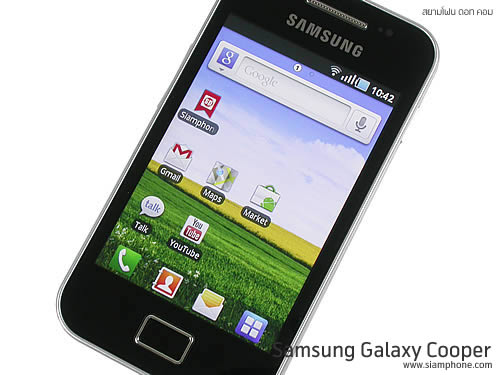 Samsung Galaxy Cooper - ซัมซุง S5830
