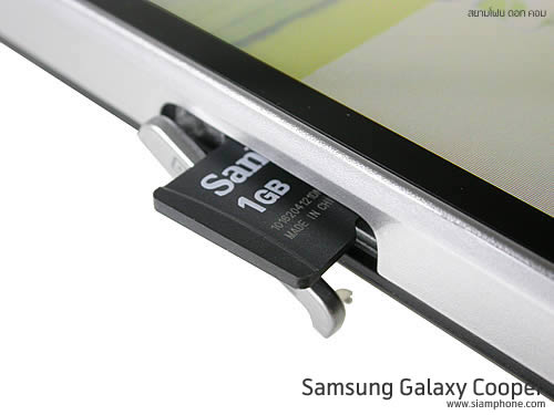 Samsung Galaxy Cooper - ซัมซุง S5830