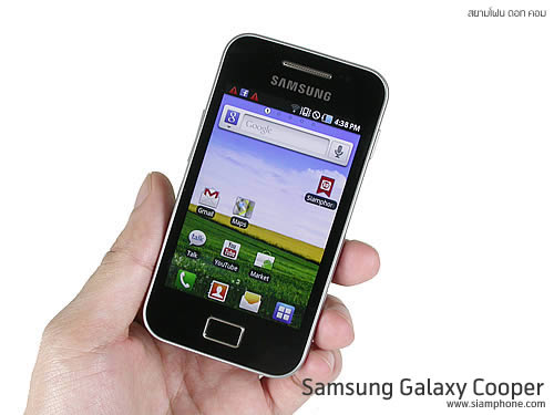 Samsung Galaxy Cooper - ซัมซุง S5830