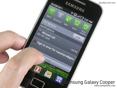 Samsung Galaxy Cooper - ซัมซุง S5830