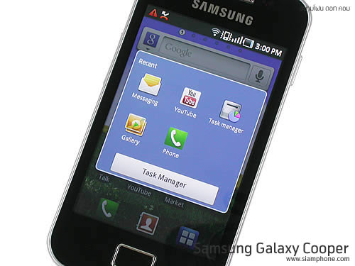 Samsung Galaxy Cooper - ซัมซุง S5830