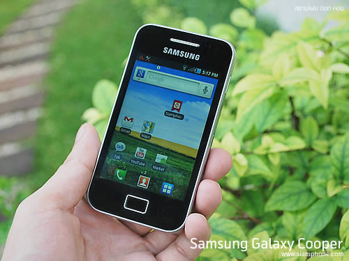 Samsung Galaxy Cooper - ซัมซุง S5830