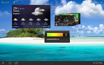 Samsung Galaxy Tab 10.1 - ซัมซุง แกแล็คซี่ แท็บ 10.1