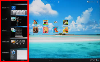 Samsung Galaxy Tab 10.1 - ซัมซุง แกแล็คซี่ แท็บ 10.1