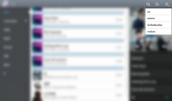 Samsung Galaxy Tab 10.1 - ซัมซุง แกแล็คซี่ แท็บ 10.1