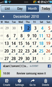 Samsung Wave II (S8530) - ซัมซุง Wave II (S8530)