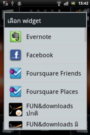 Sony Ericsson Live with Walkman - โซนี่ อีริคสัน  Live with Walkman
