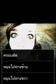 Sony Ericsson Live with Walkman - โซนี่ อีริคสัน  Live with Walkman