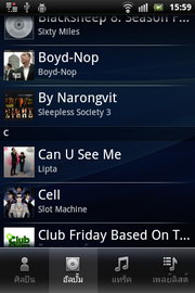Sony Ericsson Live with Walkman - โซนี่ อีริคสัน  Live with Walkman