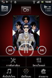 Sony Ericsson Live with Walkman - โซนี่ อีริคสัน  Live with Walkman