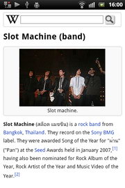 Sony Ericsson Live with Walkman - โซนี่ อีริคสัน  Live with Walkman