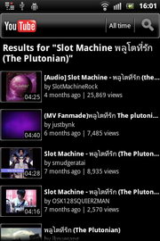 Sony Ericsson Live with Walkman - โซนี่ อีริคสัน  Live with Walkman