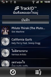 Sony Ericsson Live with Walkman - โซนี่ อีริคสัน  Live with Walkman