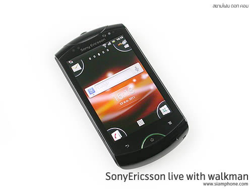 Sony Ericsson Live with Walkman - โซนี่ อีริคสัน  Live with Walkman