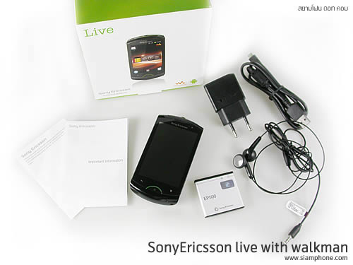 Sony Ericsson Live with Walkman - โซนี่ อีริคสัน  Live with Walkman