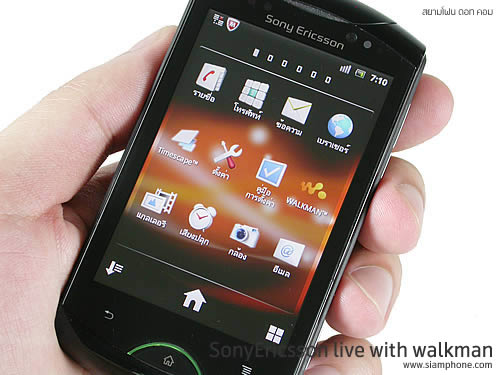 Sony Ericsson Live with Walkman - โซนี่ อีริคสัน  Live with Walkman