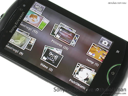 Sony Ericsson Live with Walkman - โซนี่ อีริคสัน  Live with Walkman